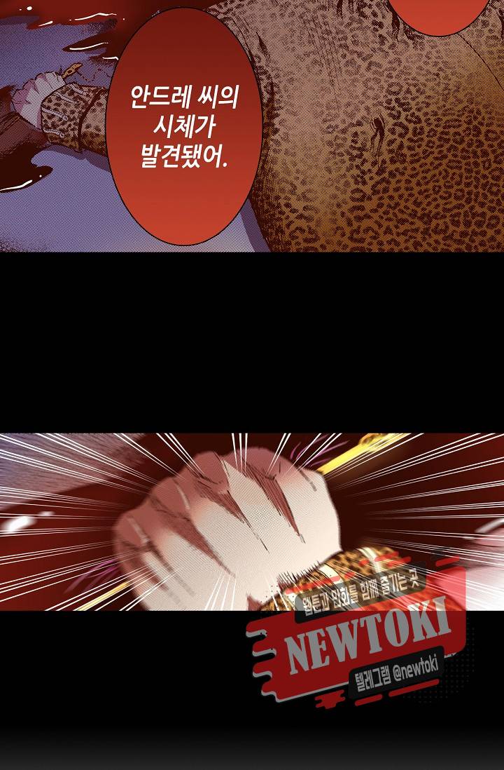 용조대도 7화 17