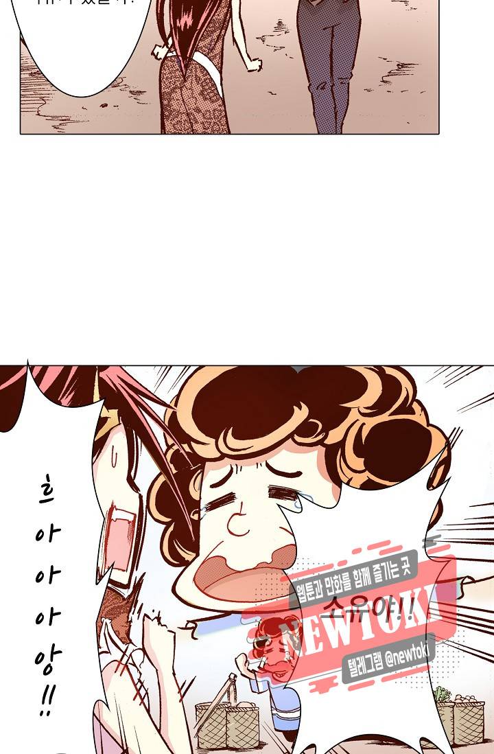 용조대도 7화 47