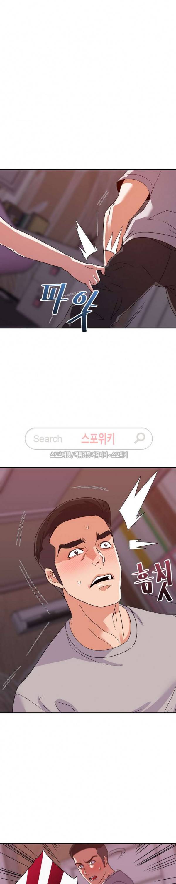두번째 아내 12화 5