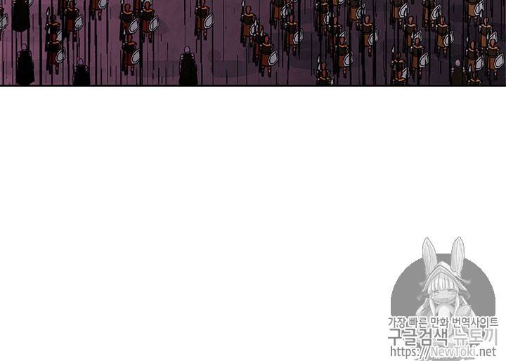이차원 용병 시즌3 22화 10