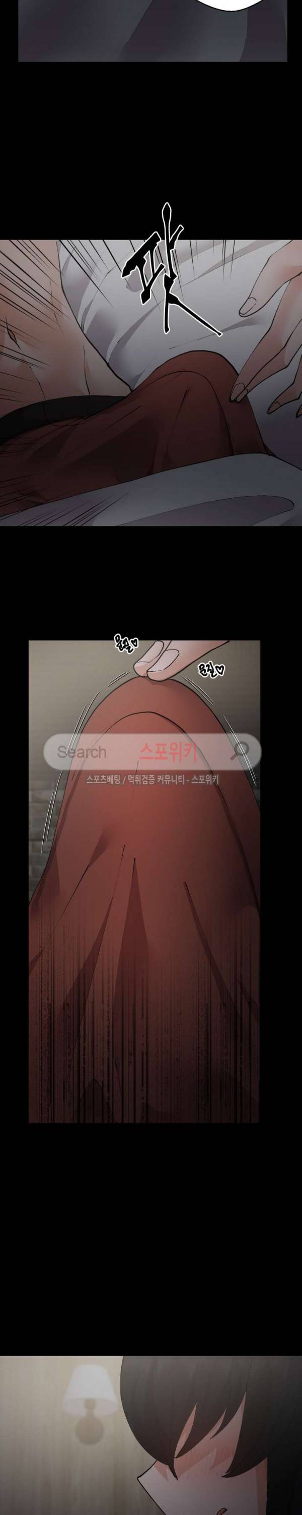 몸캠여친 12화 5