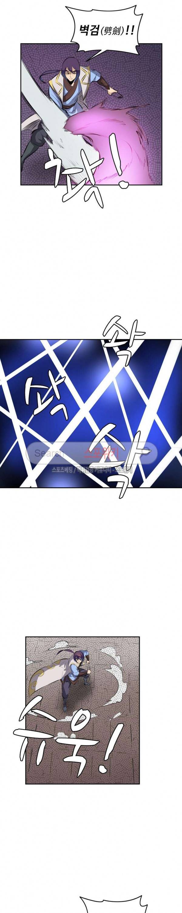 백련성신 81화 8