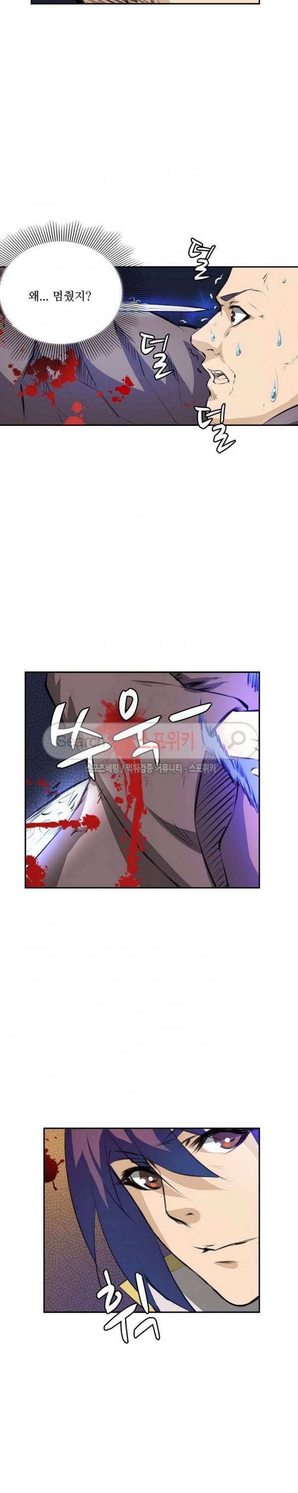 백련성신 81화 15
