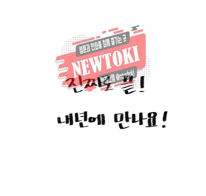 아가씨와 우렁총각 공지 6