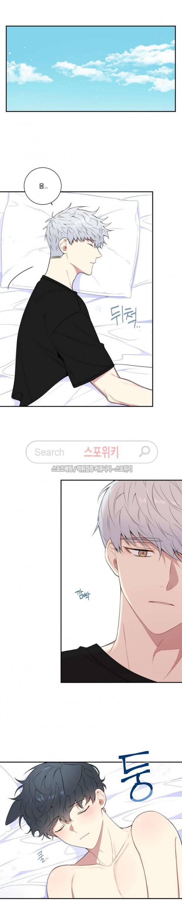 겨울 지나 벚꽃 시즌3 29화 특별외전 1화 20