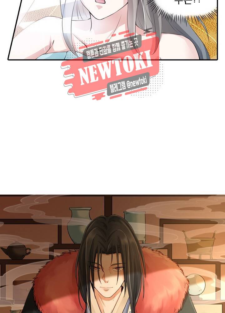 황비는 여우해  24화 4