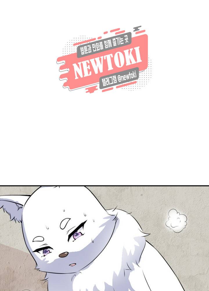 황비는 여우해  24화 6