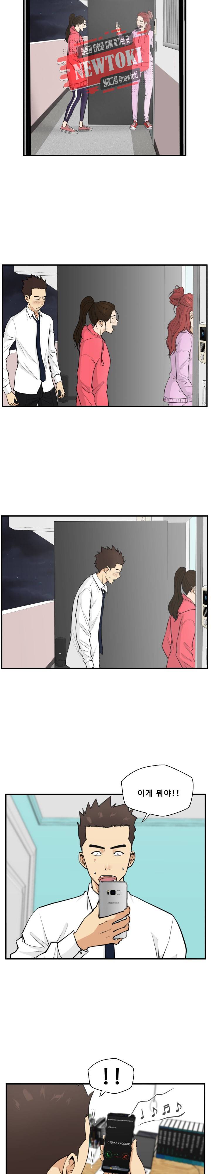 35세 강무열 53화 5