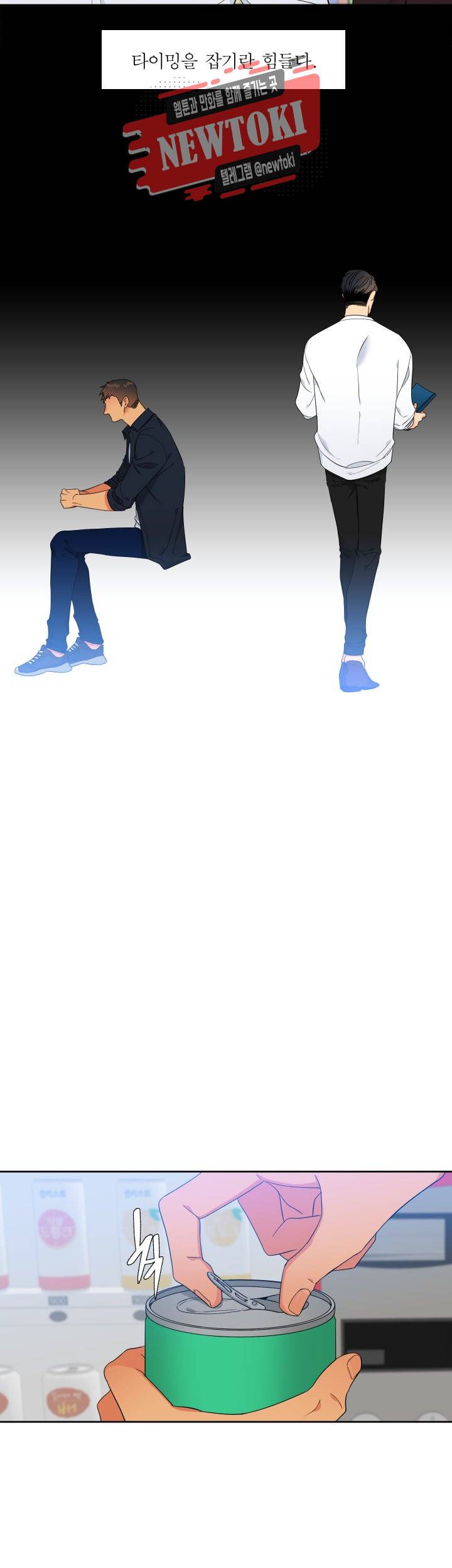 블러드 링크 시즌2 10화 2