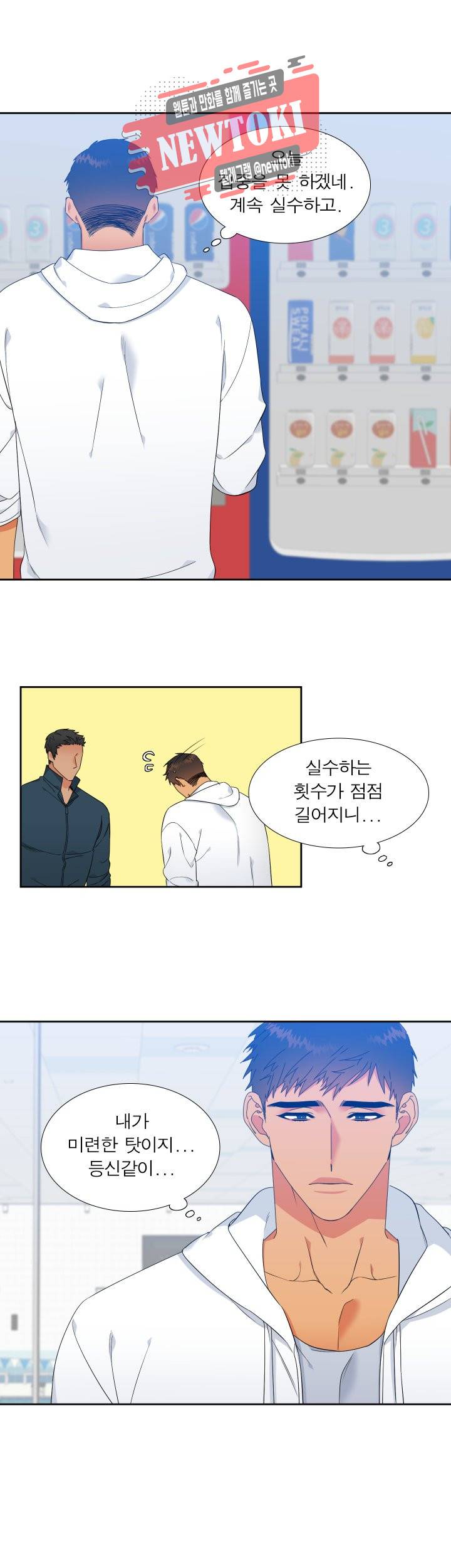 블러드 링크 시즌2 10화 3