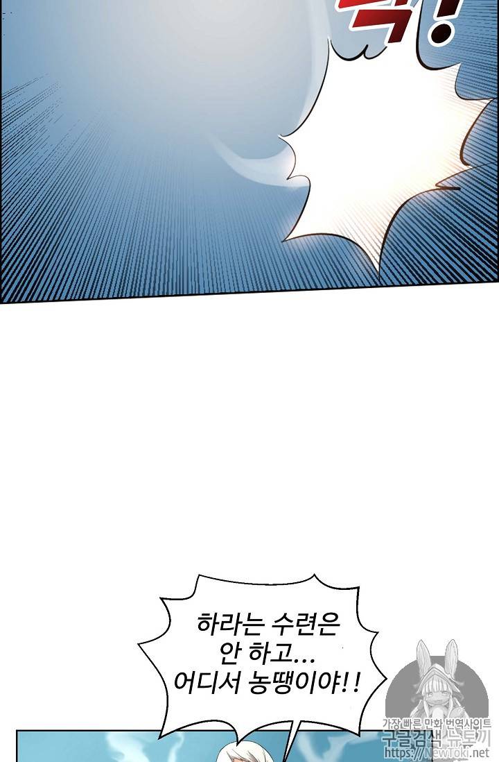 검역창궁 1화 15