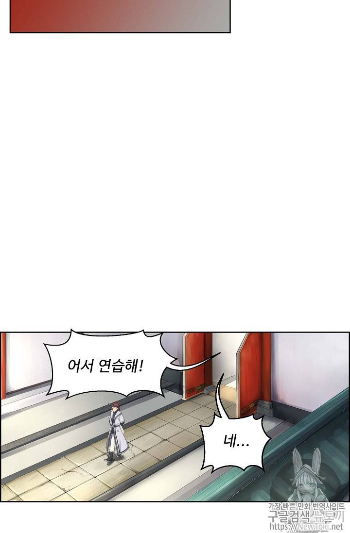 검역창궁 1화 18