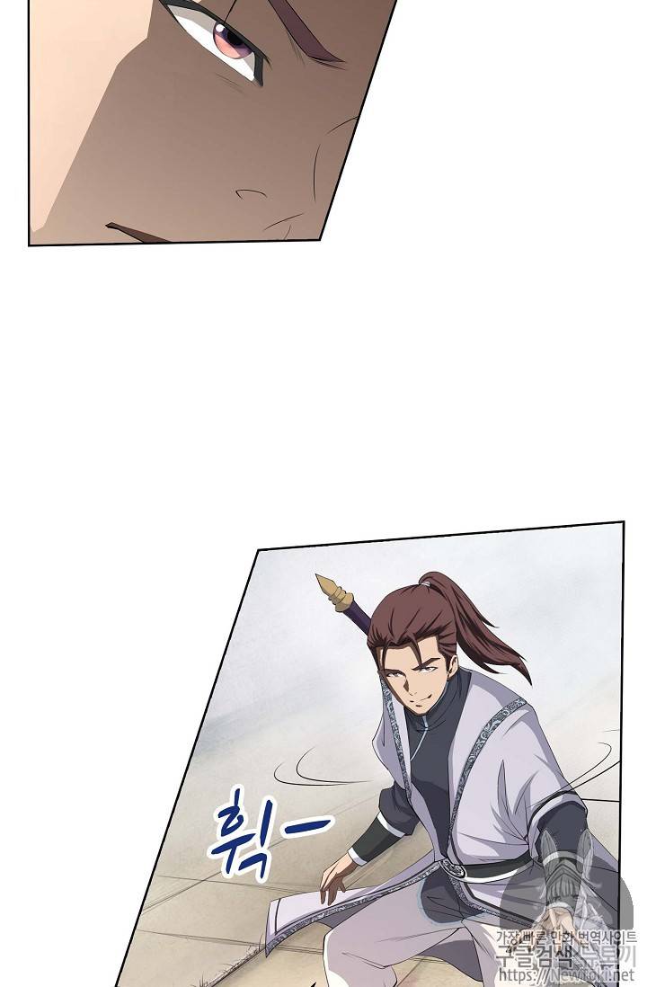 검역창궁 1화 22
