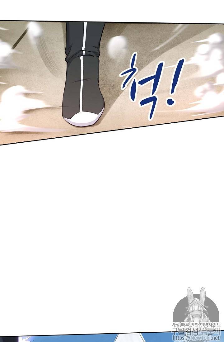 검역창궁 1화 24