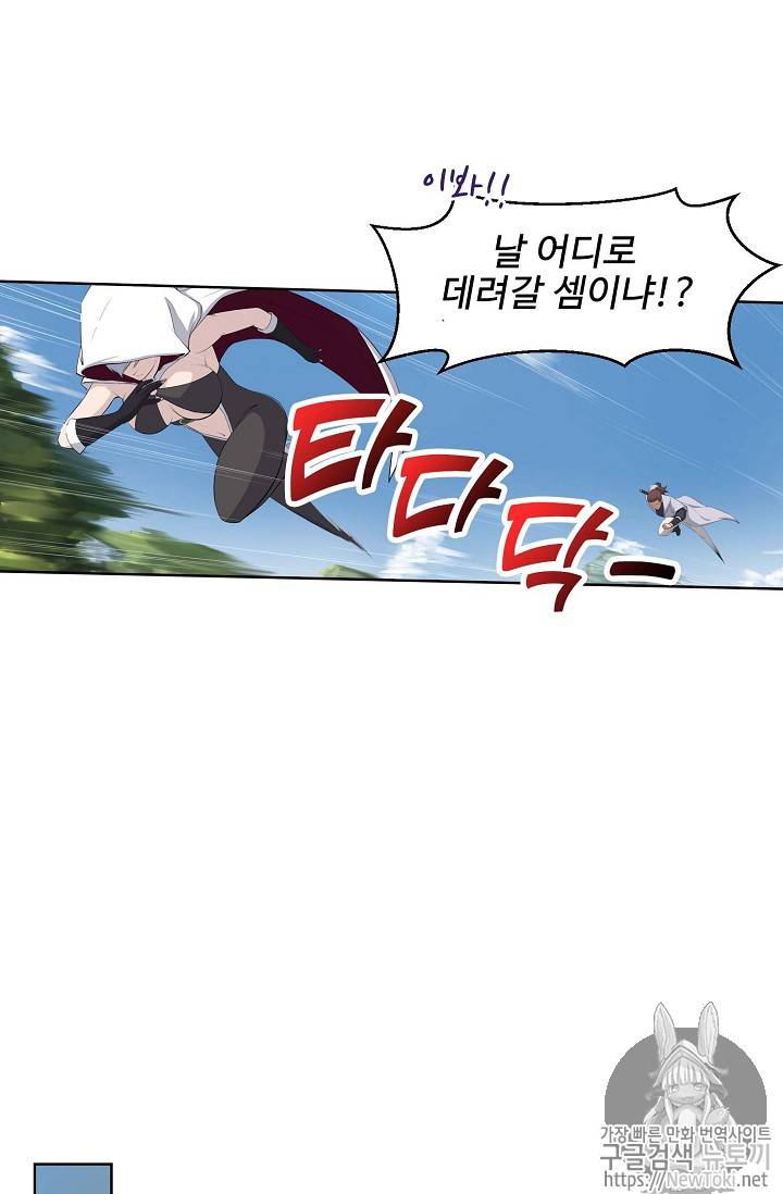 검역창궁 1화 27