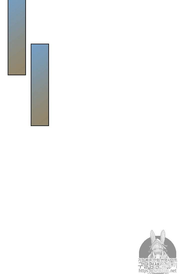 검역창궁 1화 28