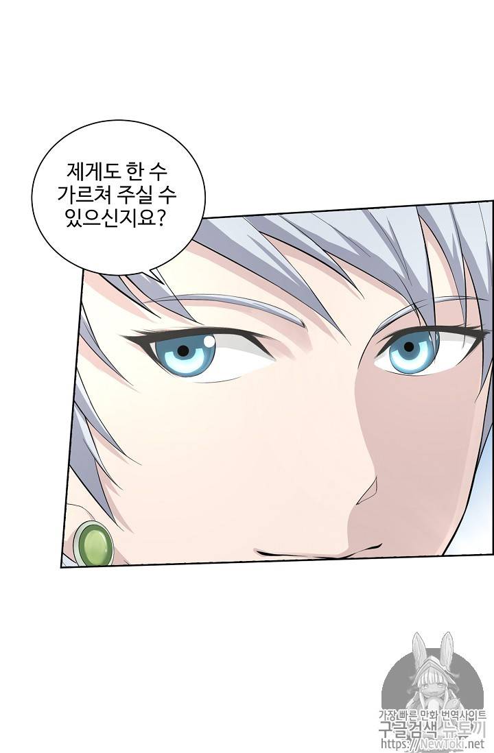 검역창궁 1화 35