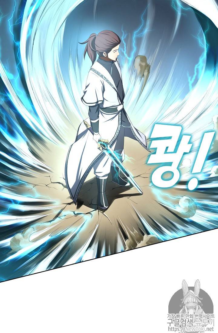 검역창궁 1화 38