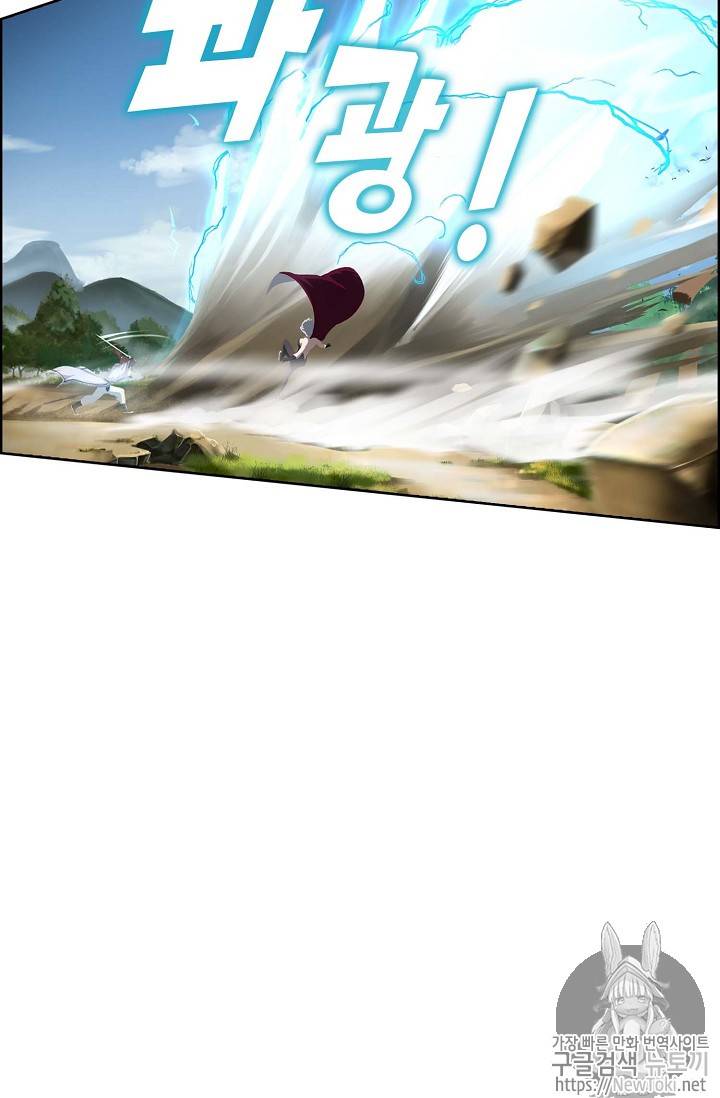 검역창궁 1화 46