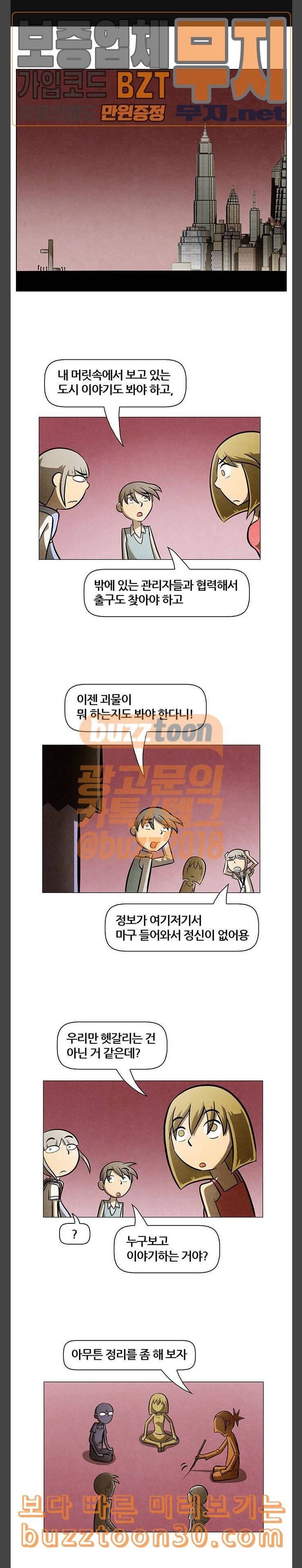 꿈의 기업 4 19 1