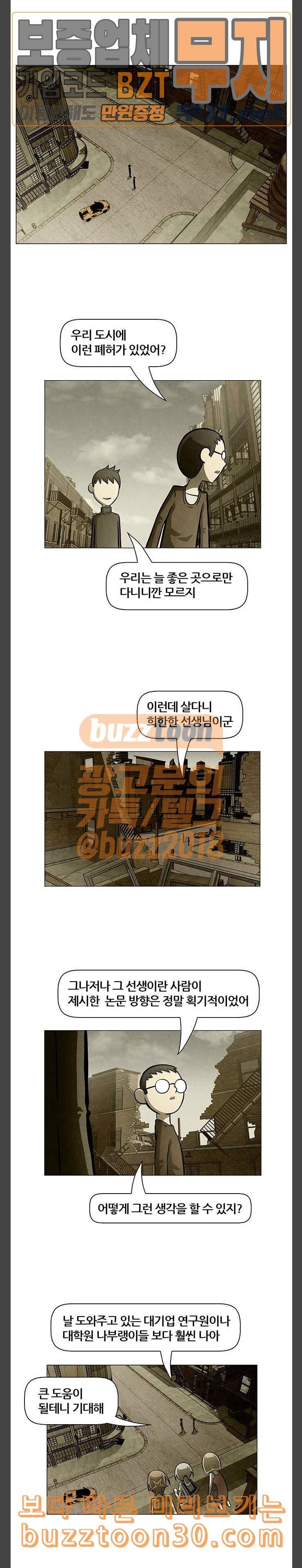 꿈의 기업 4 19 4