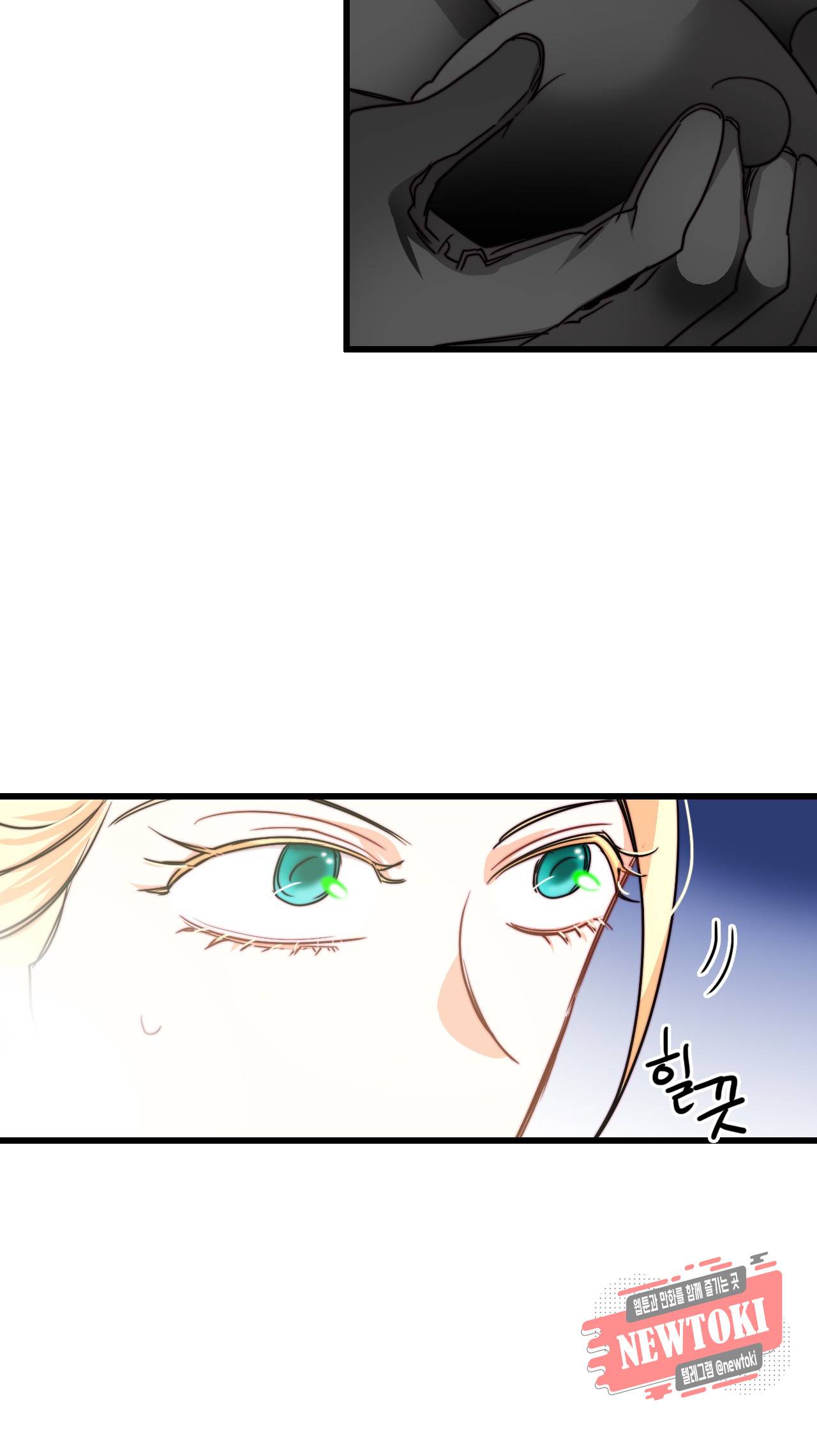 브링 더 러브 16화 15