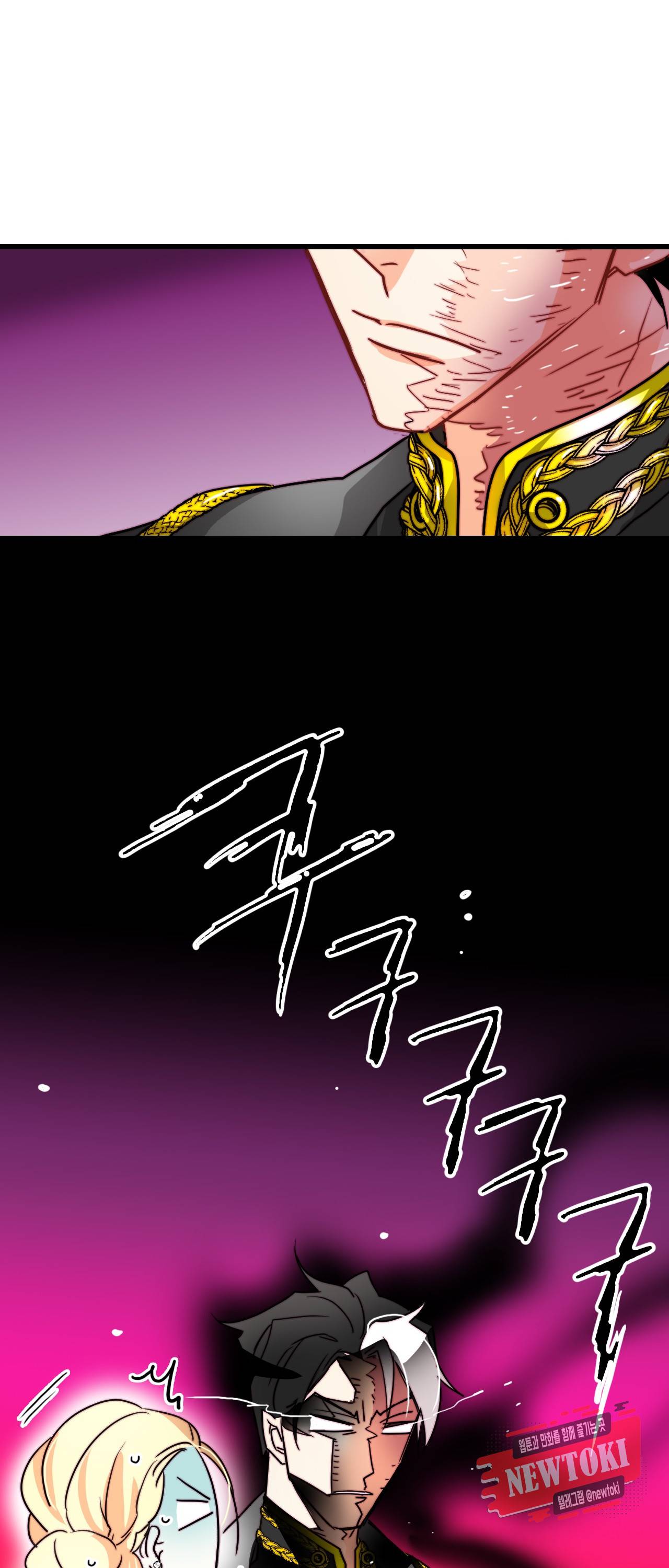 브링 더 러브 16화 16