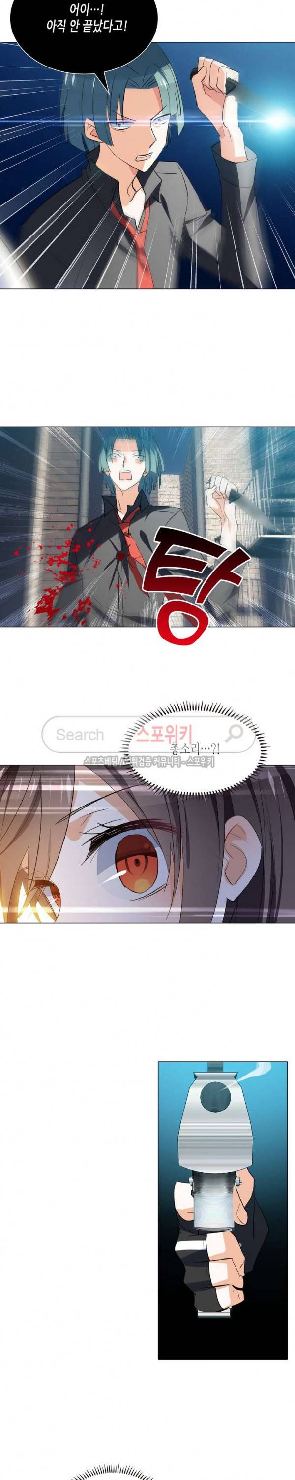 전설의 용사 61화 4