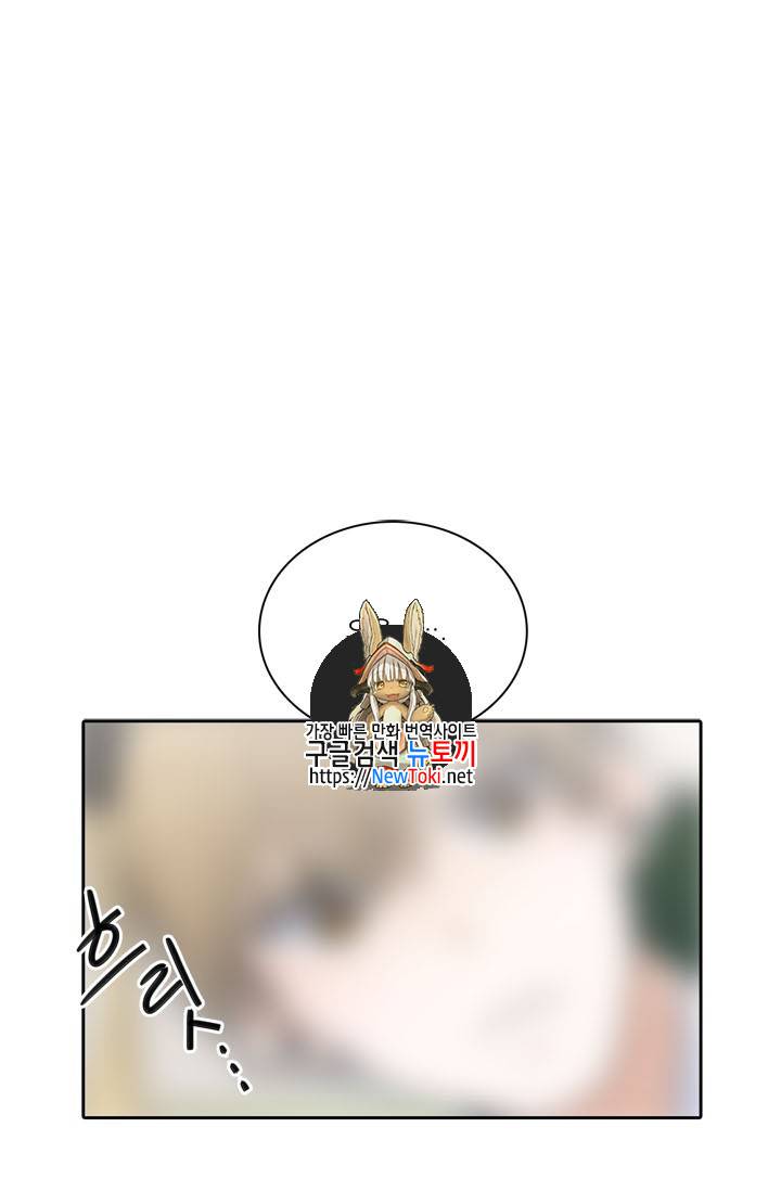 정령왕 엘퀴네스 134화 1