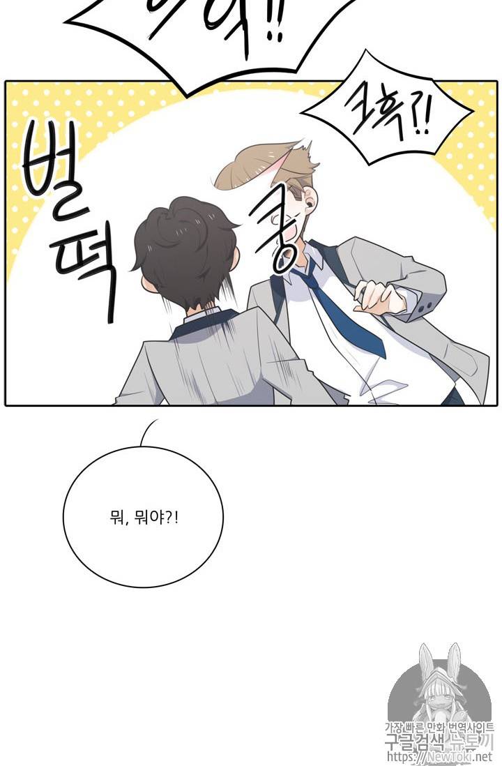 정령왕 엘퀴네스 134화 3