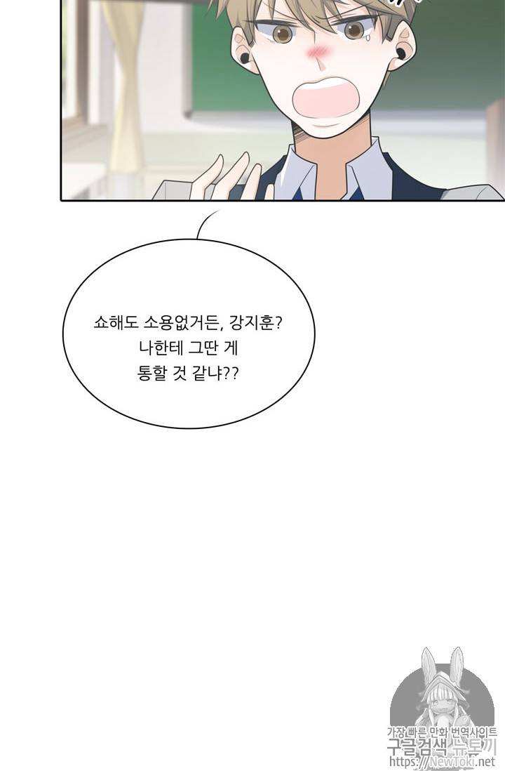 정령왕 엘퀴네스 134화 7