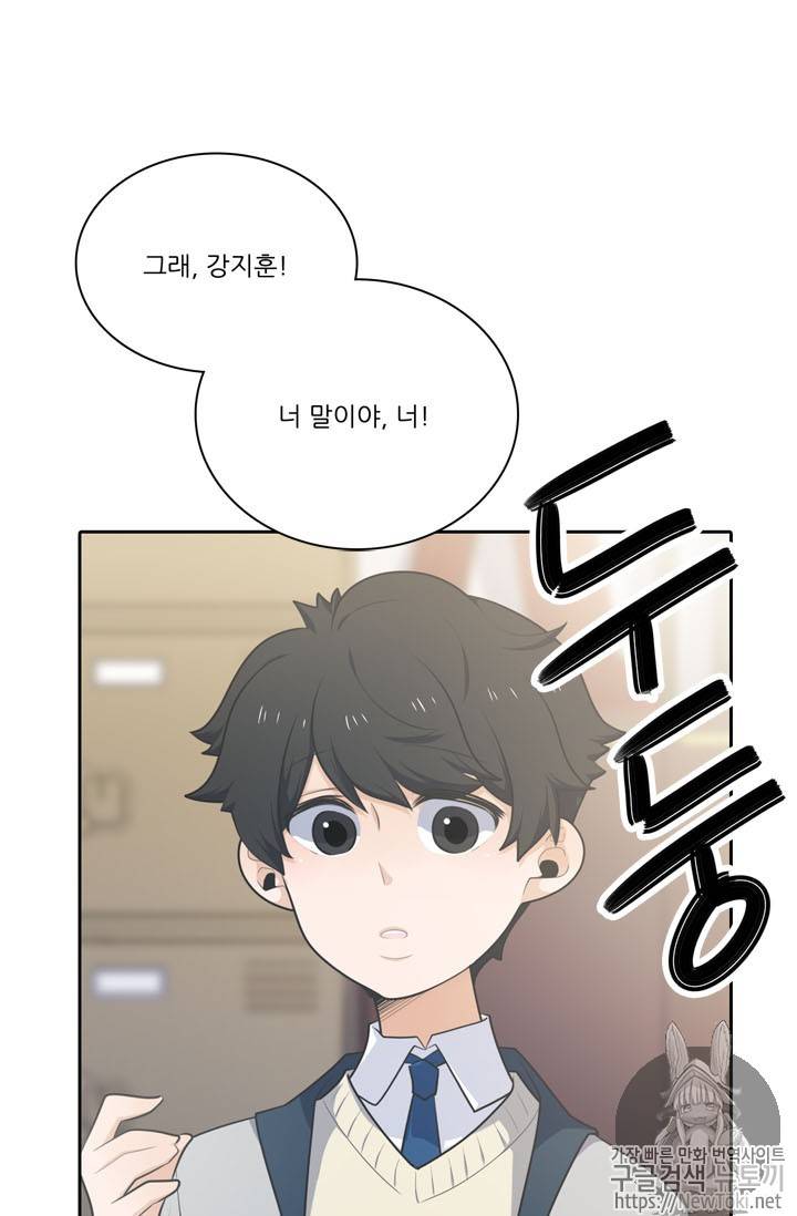 정령왕 엘퀴네스 134화 9