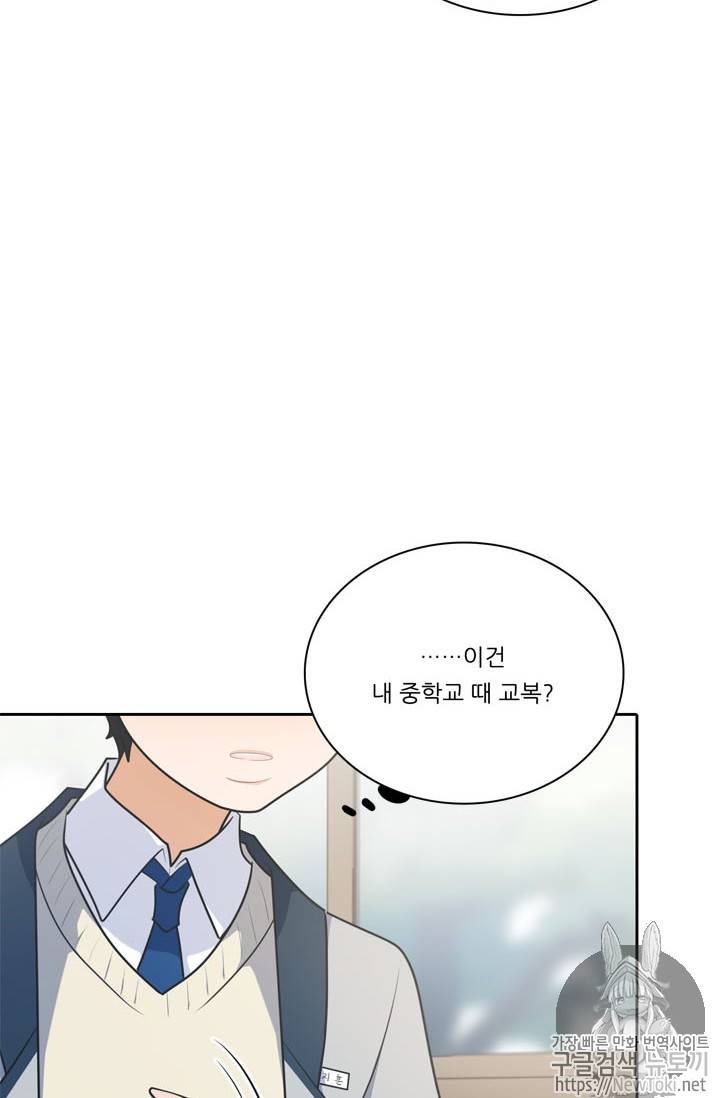 정령왕 엘퀴네스 134화 15