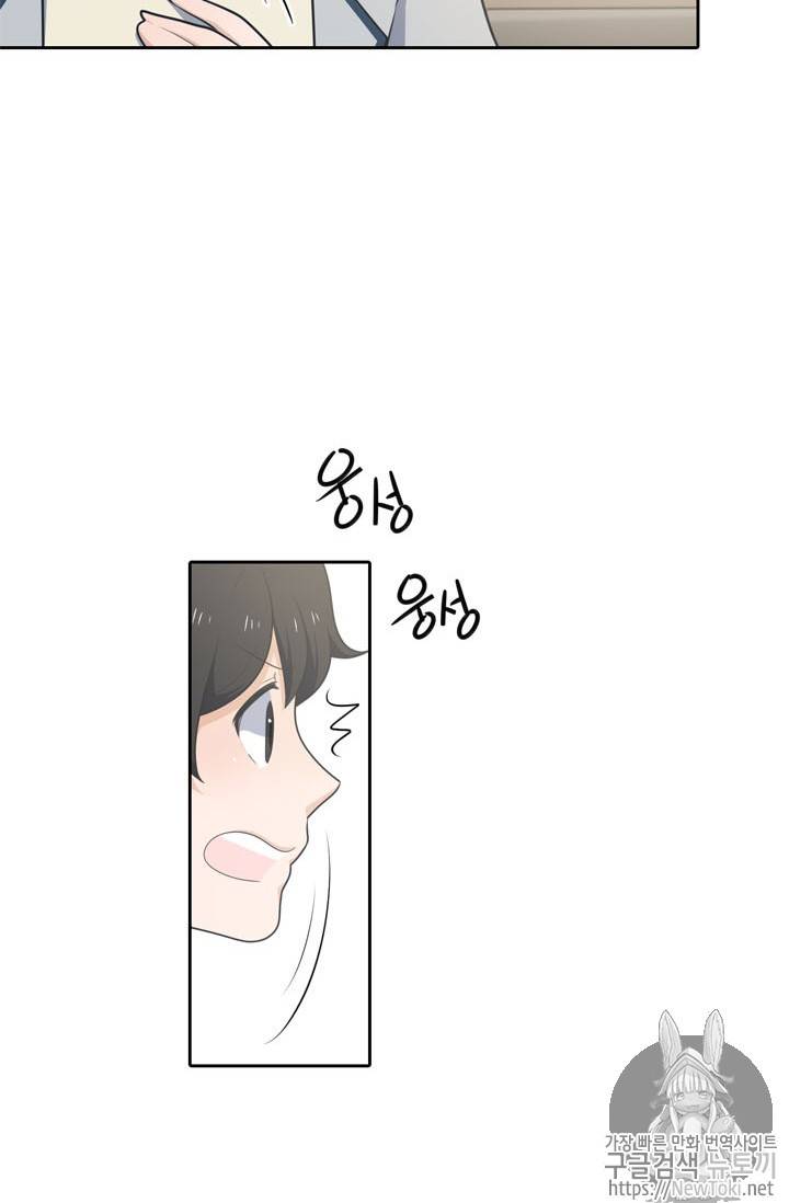정령왕 엘퀴네스 134화 16