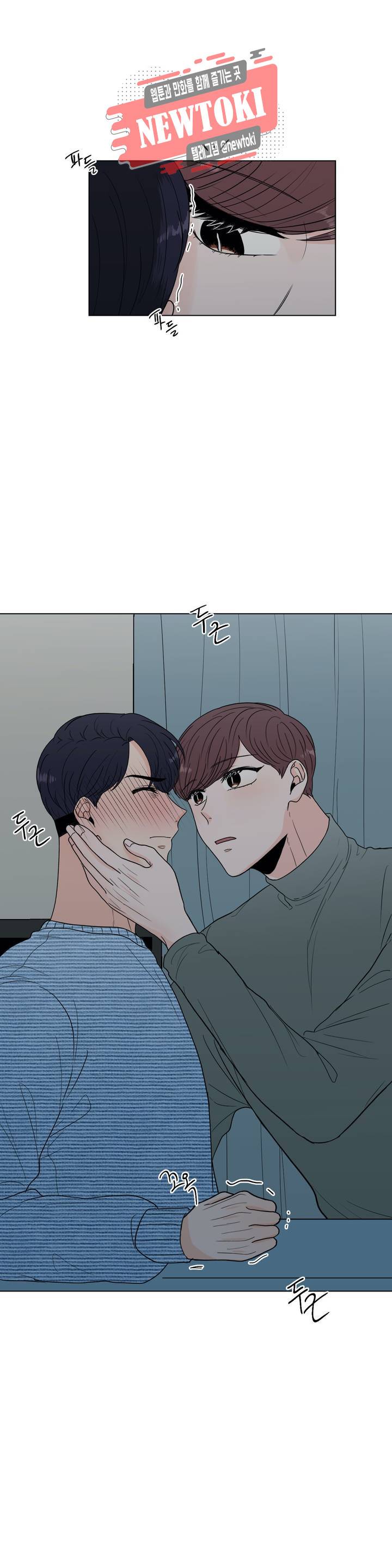 ASMR로 가자 18화 14