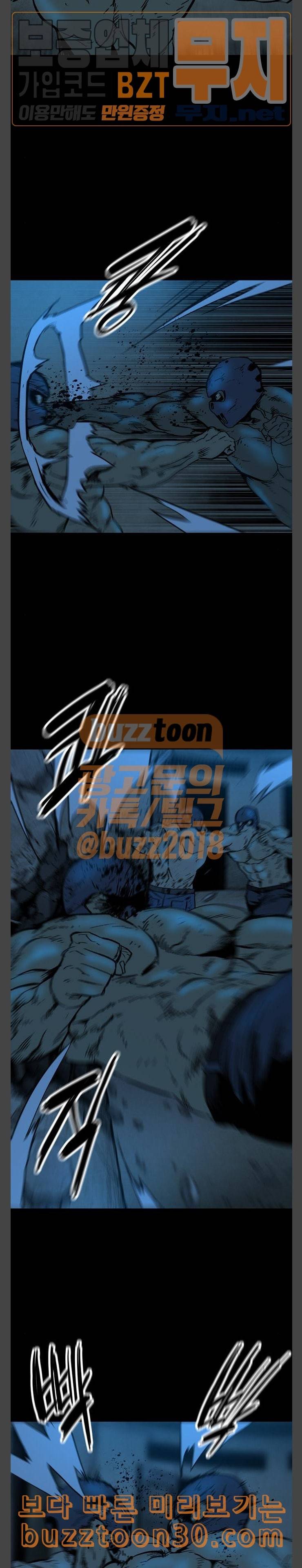 데드라이프 앵거의 부활 2