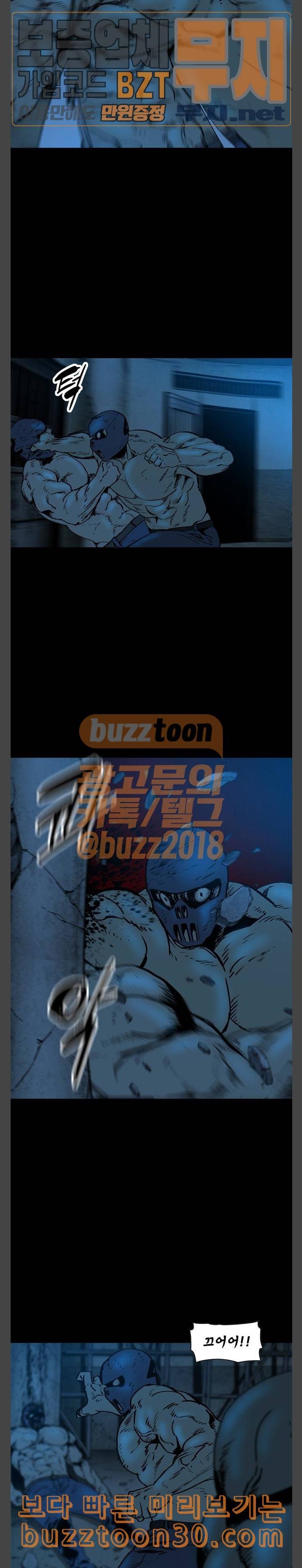 데드라이프 앵거의 부활 3