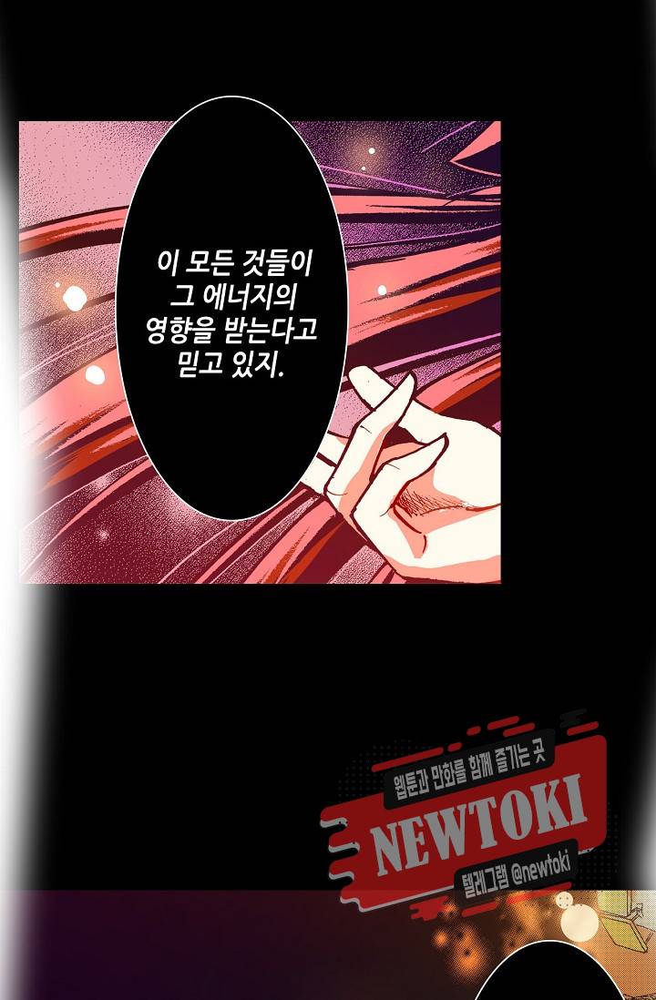 용조대도 22화 11