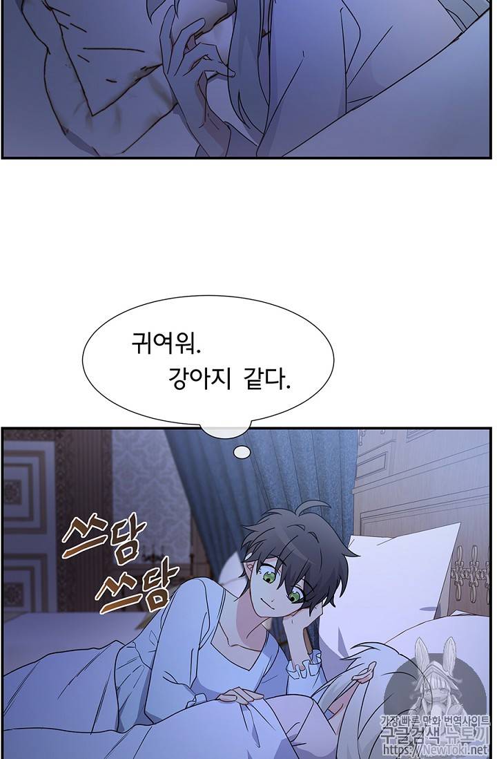 101번째 여주인공 7화 7