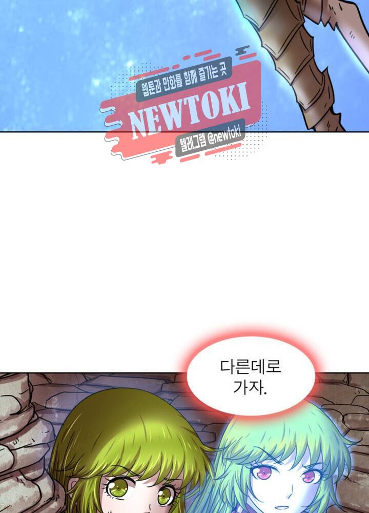 정령사: 나타르 전기 338화 338화 5