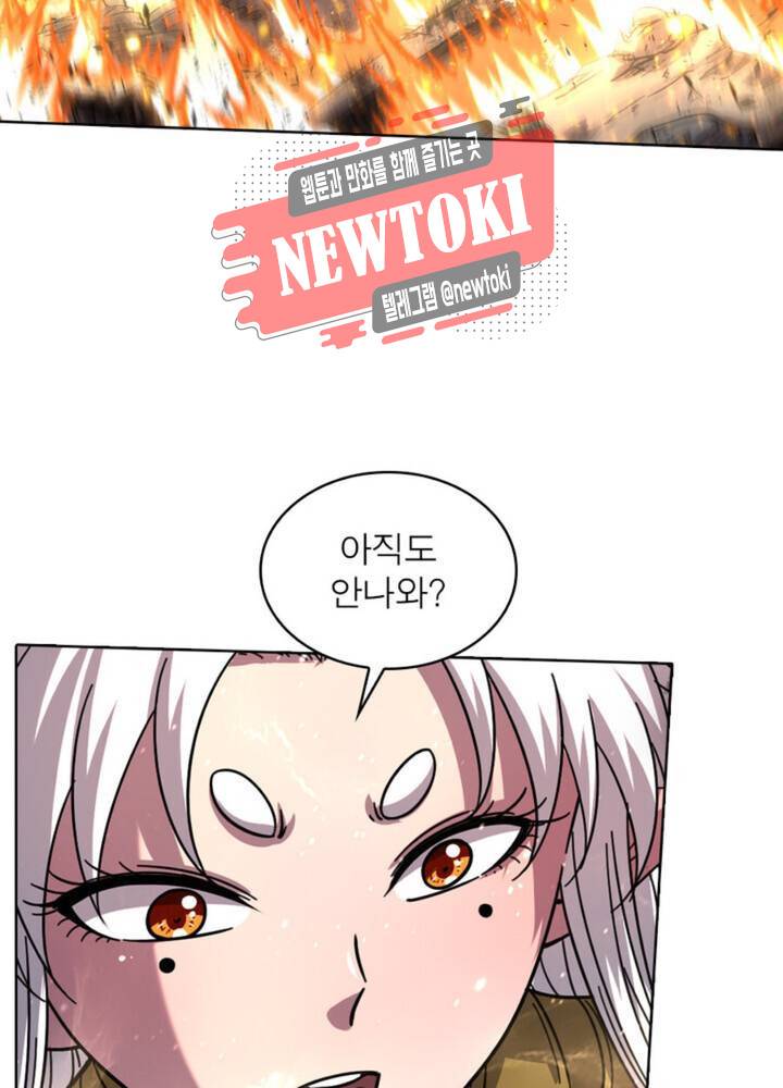 정령사: 나타르 전기 338화 338화 12