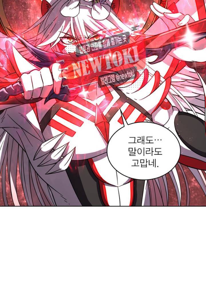 정령사: 나타르 전기 338화 338화 32