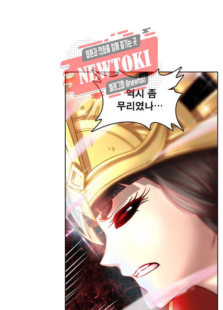 정령사: 나타르 전기 338화 338화 52