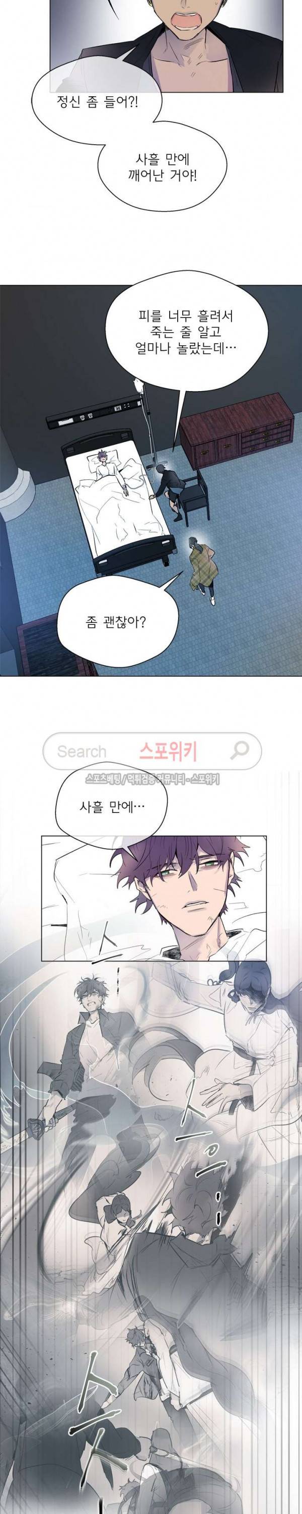제리루리 116화 2