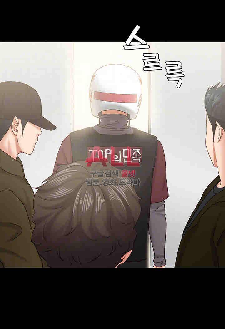 애인모드 13화 8