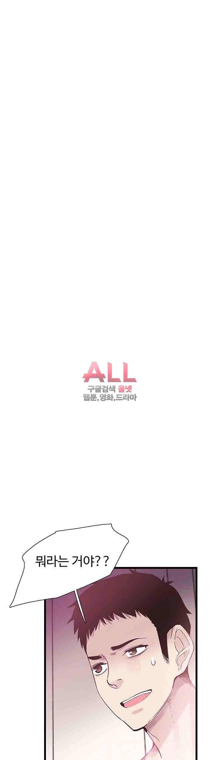 캠퍼스 라이브 14화 7
