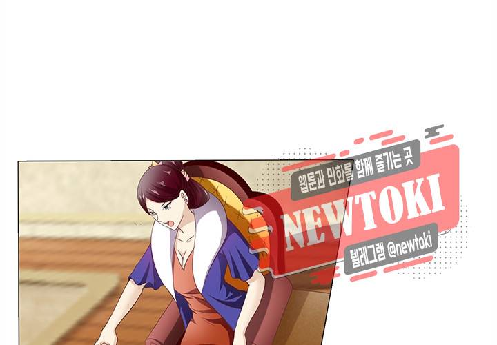 내 남친은 황태자 12화 9