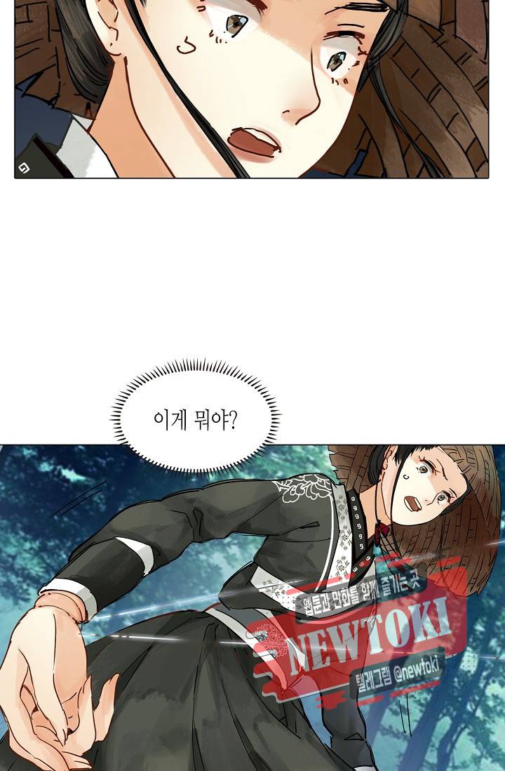 황후의 남자 16화 6