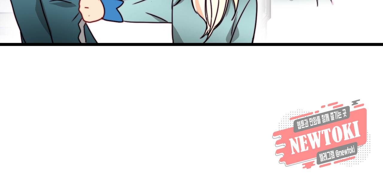 브링 더 러브 20화 21