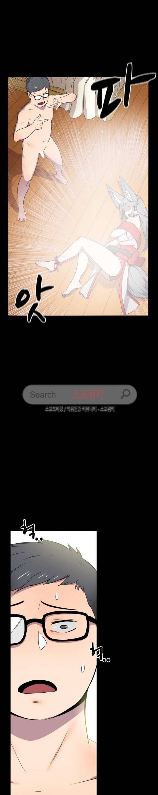리사이저 2화 11